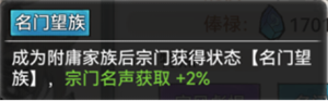 最強祖師九游渠道服