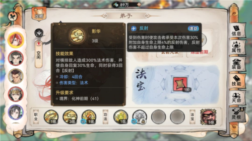 最強祖師九游渠道服