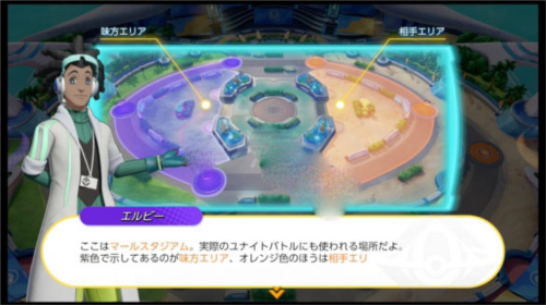 寶可夢大集結(jié)官方版