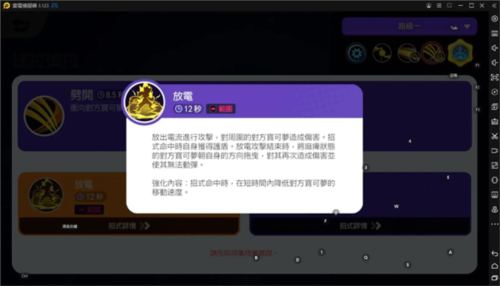 寶可夢大集結(jié)官方版