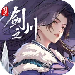 對(duì)決！劍之川2025