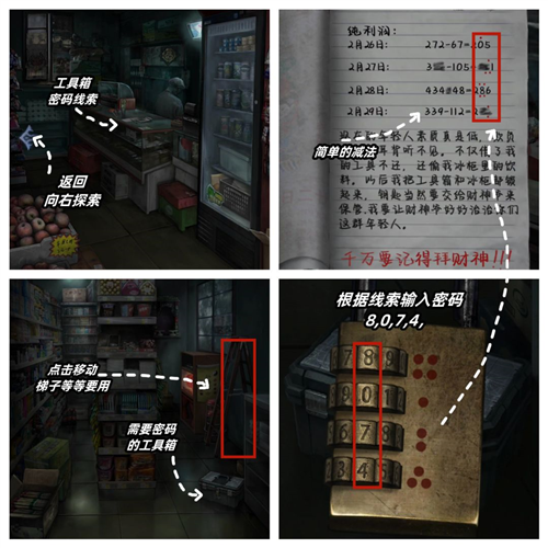 山陰最新版