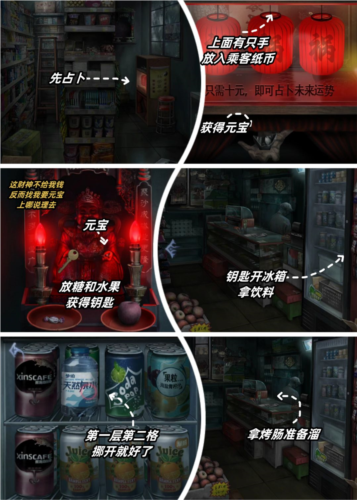 山陰最新版