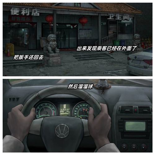 山陰最新版