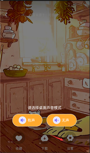 快捷換圖標(biāo)