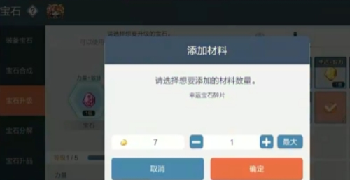冒險島：楓之傳說官網(wǎng)版