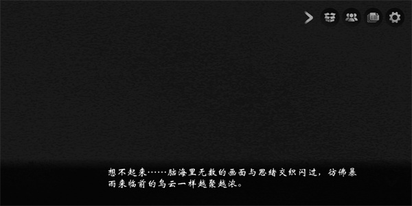 風箏正版