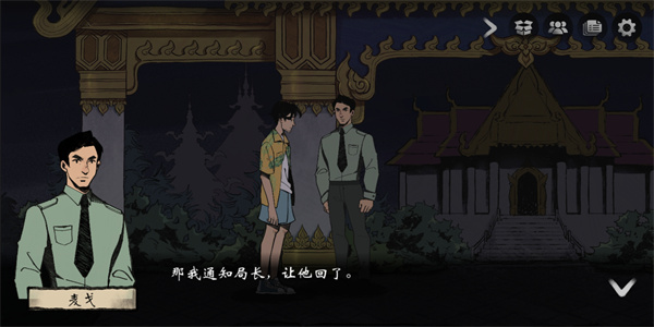 風箏正版
