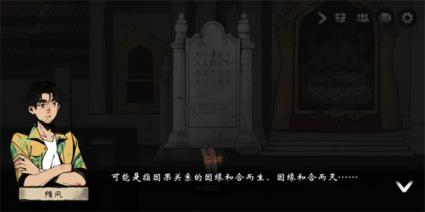 風箏正版