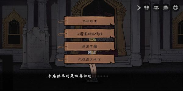 風箏正版