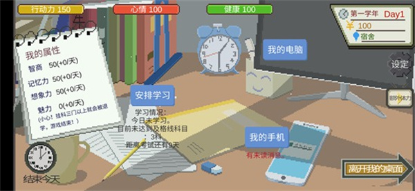 下一站，我的大學(xué)2025