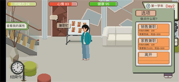 下一站，我的大學(xué)2025