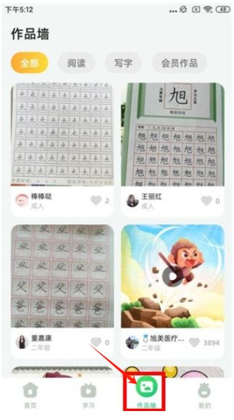 簡小知官網(wǎng)版