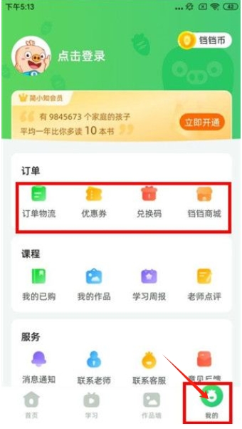 簡小知官網(wǎng)版