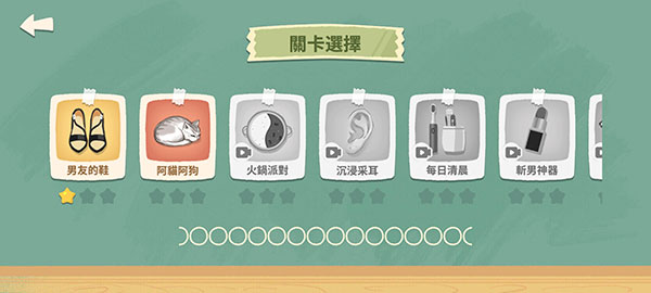超級(jí)收納館安卓版