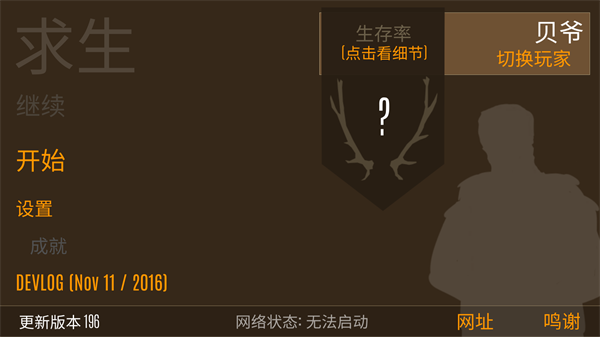 玩法教程截圖1