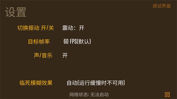 玩法教程截圖2