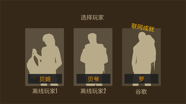 玩法教程截圖3