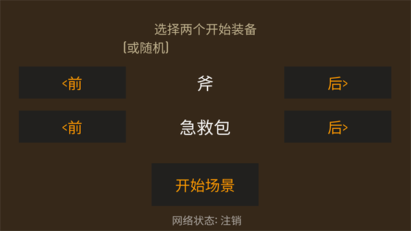 玩法教程截圖6