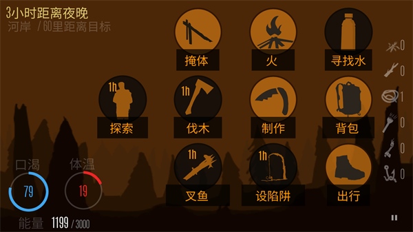 玩法教程截圖7