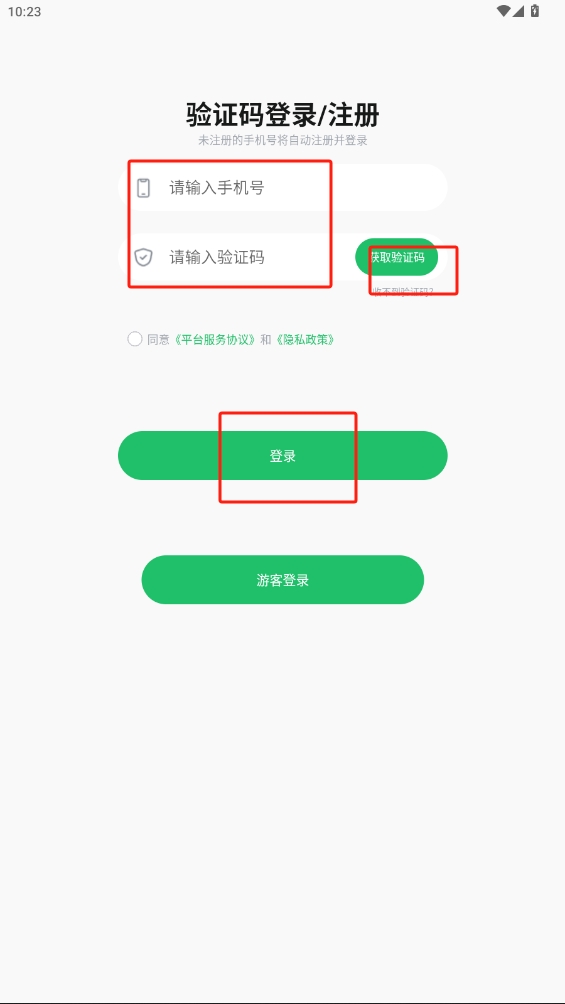 話袋app