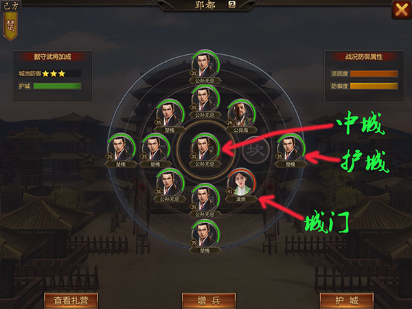 戰(zhàn)國(guó)手游折扣平臺(tái)新手國(guó)戰(zhàn)入門攻略