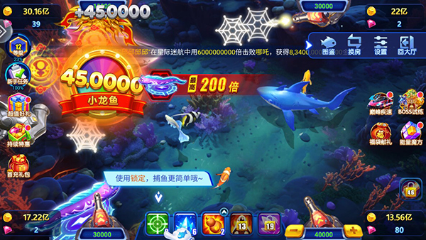 波克捕魚官方版