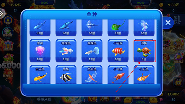 波克捕魚官方版