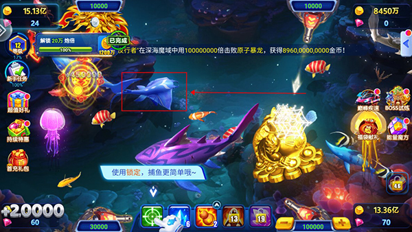 波克捕魚官方版