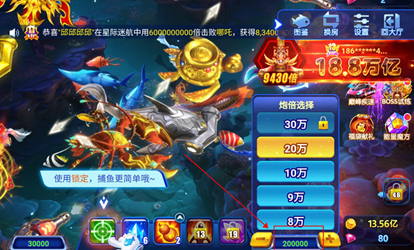 波克捕魚官方版