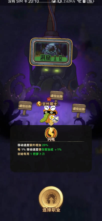 十四號(hào)社區(qū)聯(lián)機(jī)版