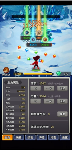 某不穩(wěn)定的氣功波單機版