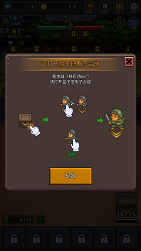 成長士兵官方版