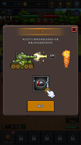 成長士兵官方版