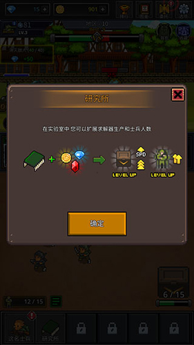 成長士兵官方版