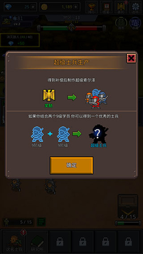 成長士兵官方版