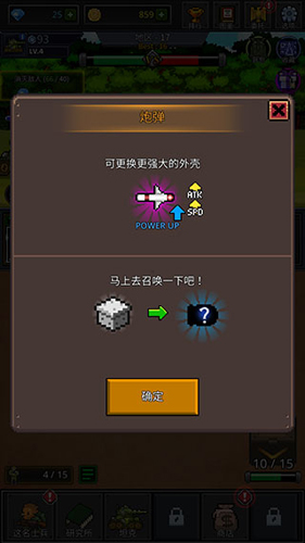 成長士兵官方版