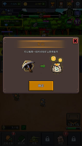 成長士兵官方版