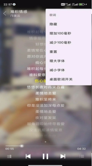 綠樂(lè)app