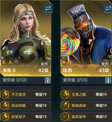 群星紀元官方版
