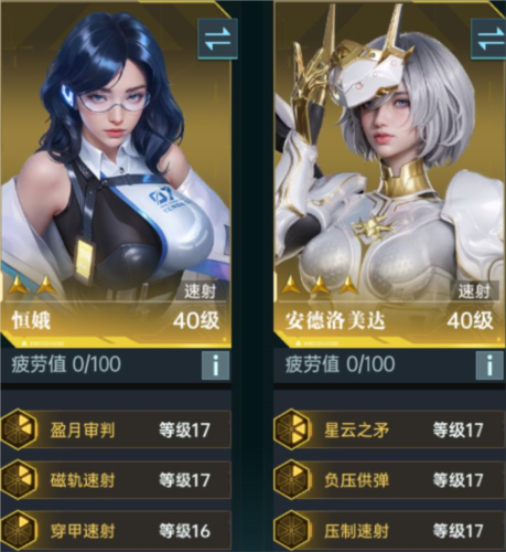 群星紀元官方版