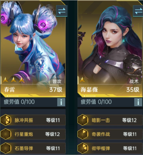 群星紀元官方版