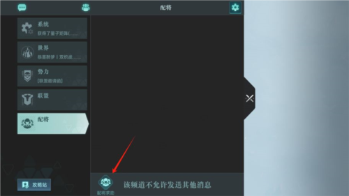 群星紀元官方版