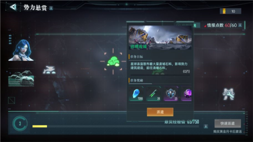 群星紀元官方版