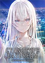 白日夢的構想圖電腦版