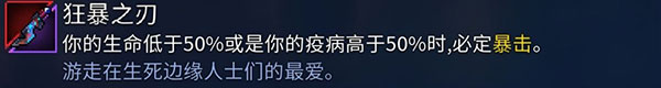 重生細胞Dead Cells