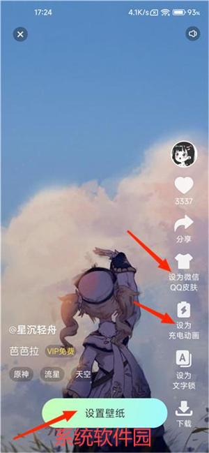 悅享動態(tài)壁紙
