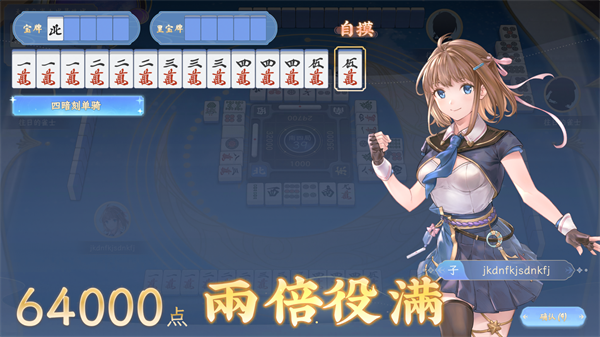玩法教程截圖4