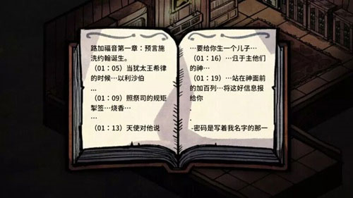 邁哲木:化身博士漢化版