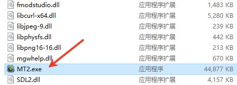 mmorpg大亨2客戶端